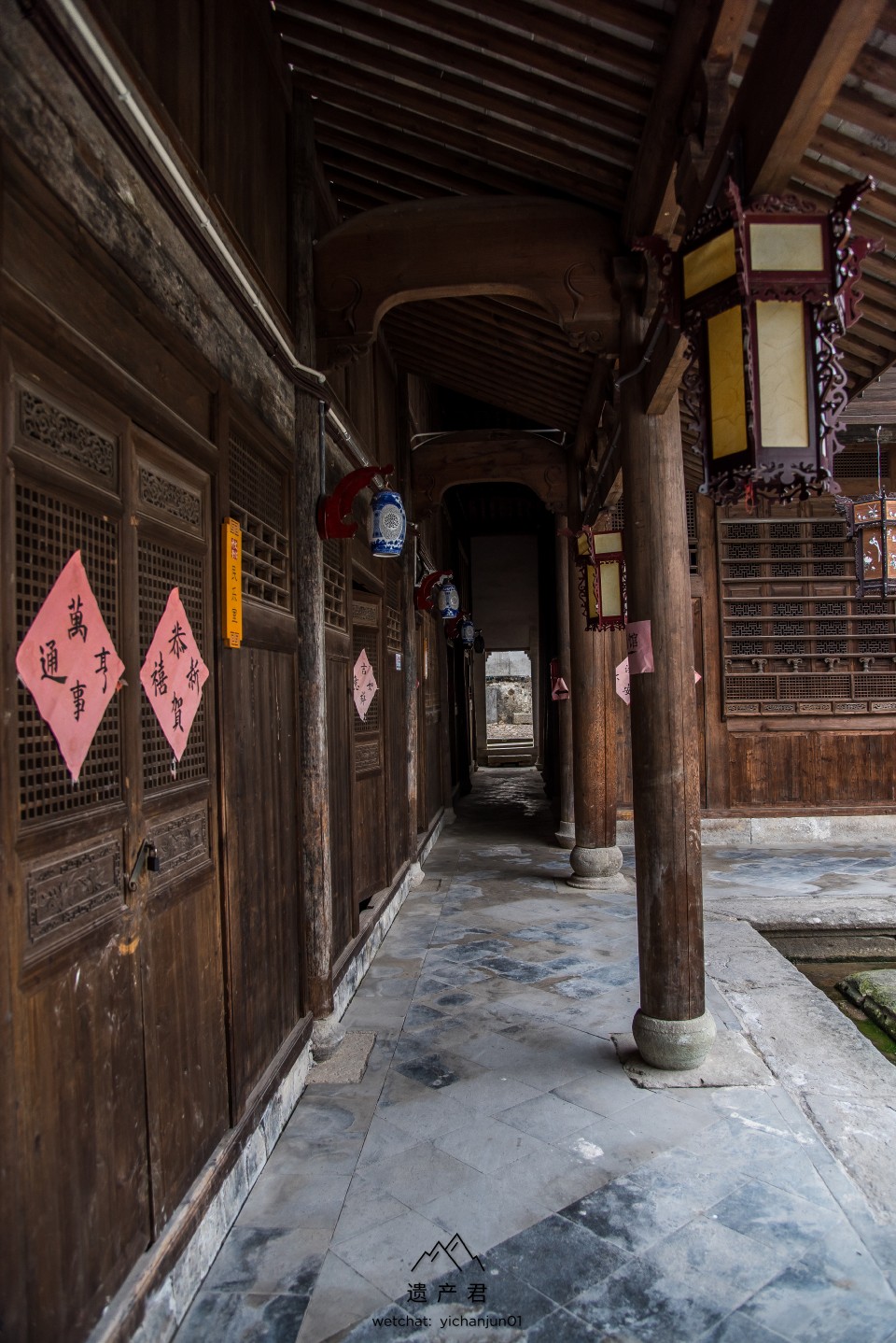 李宅村明代民居