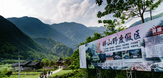 安徽GDP最少的县, 县城只有一个红绿灯, 风景却美的不要不要的|秋浦河|石台|石台县|牯牛|秋浦_新浪新闻