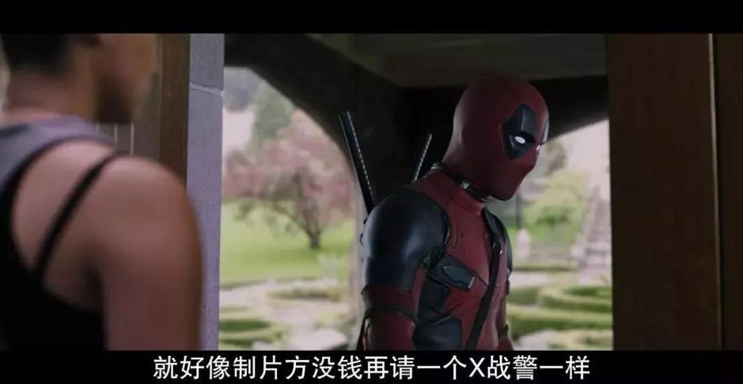 穷的只敢请x战警里片酬最低的变种人——钢力士和黑后