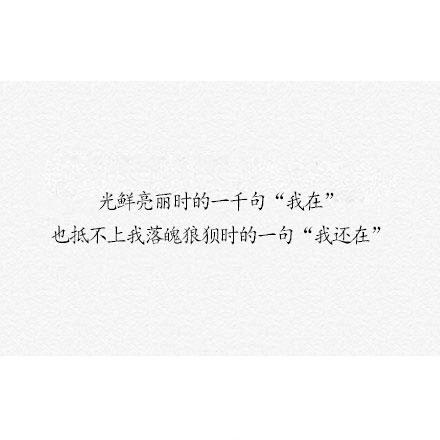 你不必对我冷淡,我没想过要纠缠