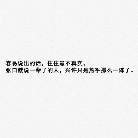 放弃一个人到底应该怎么做
