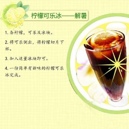 不同的做法,柠檬水有不同的效果哦