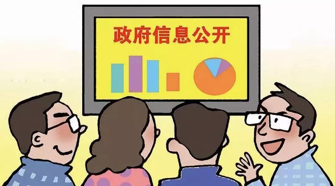 "一事一申请"可以成为政府拒绝信息公开理由吗?