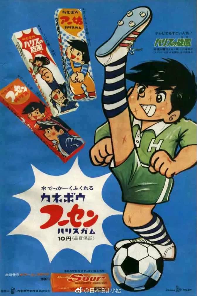 昭和糖果广告海报