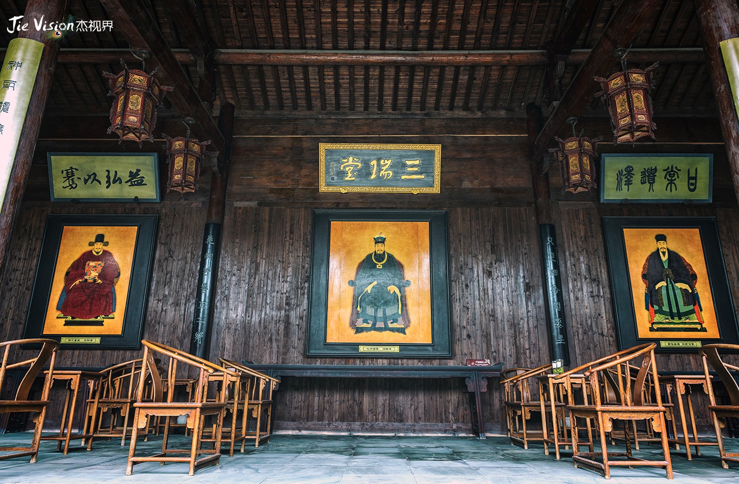 皇帝诏书摆两旁|洪氏宗祠|洪氏|洪皓_新浪新闻