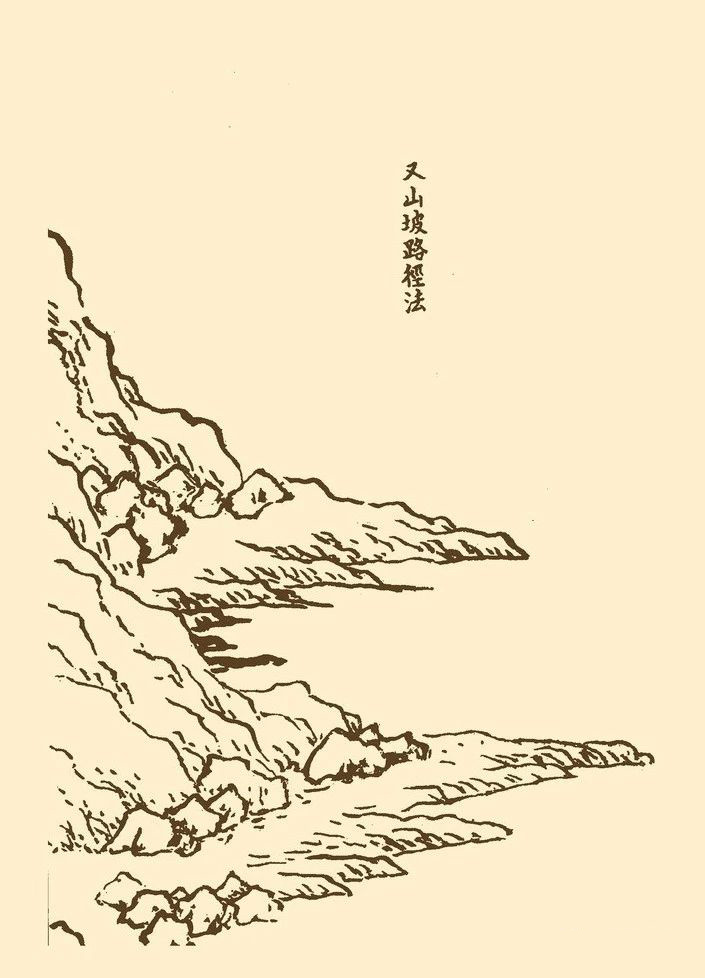 芥子园画谱山水谱精选2