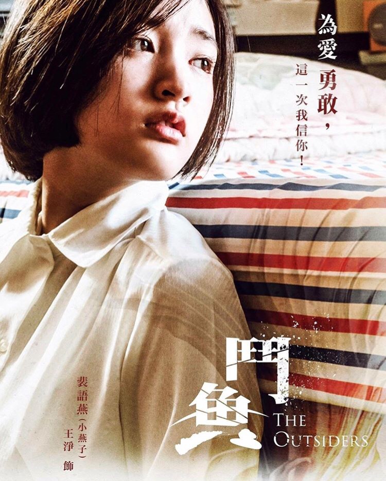 15年斗鱼回归小燕子安以轩变了