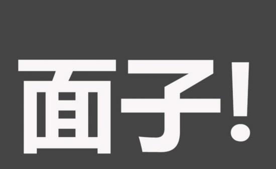 怪不得双子座总是月光族太爱面子了