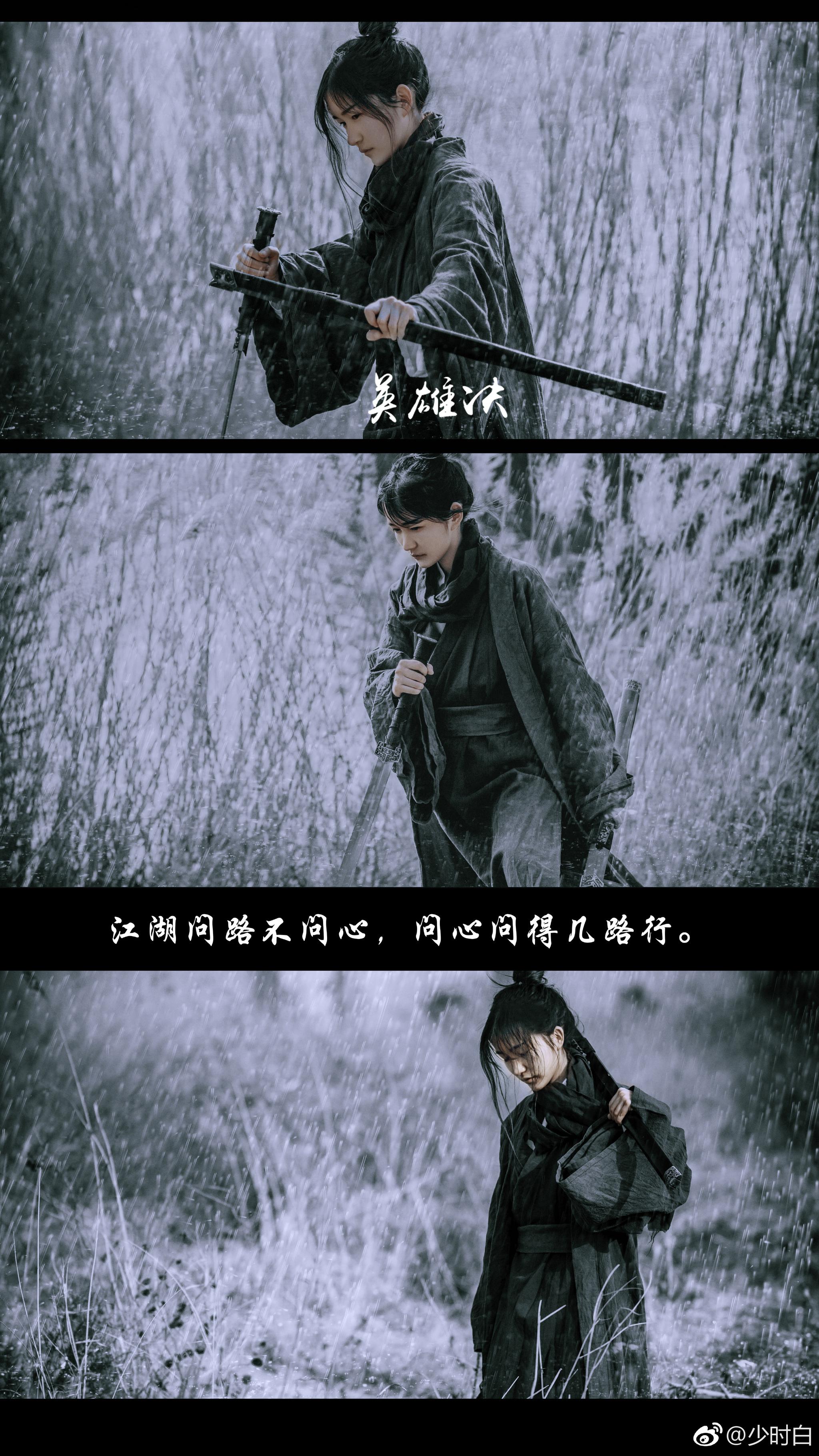 英雄决_新浪看点