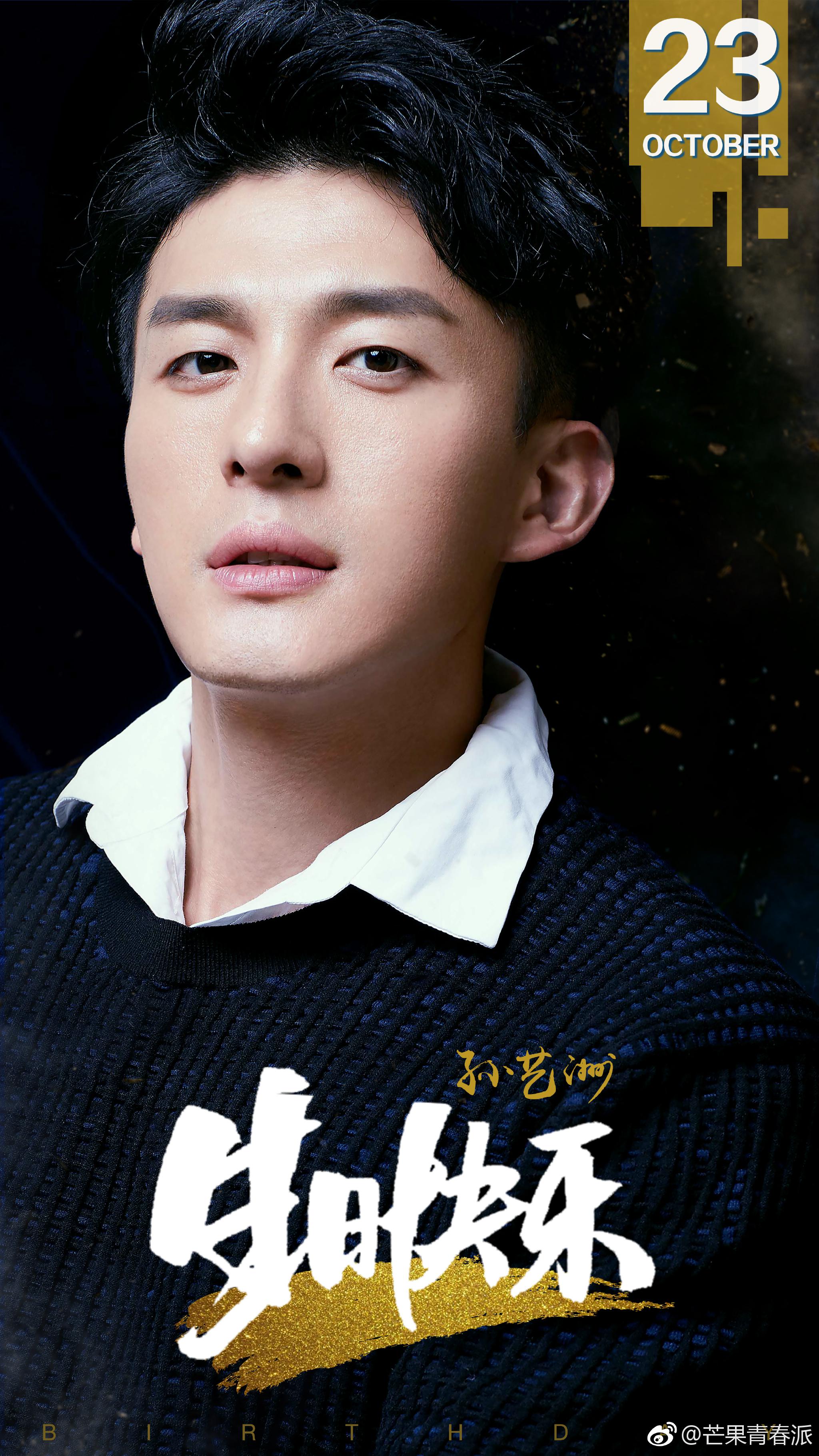 今天是@孙艺洲 35岁生日