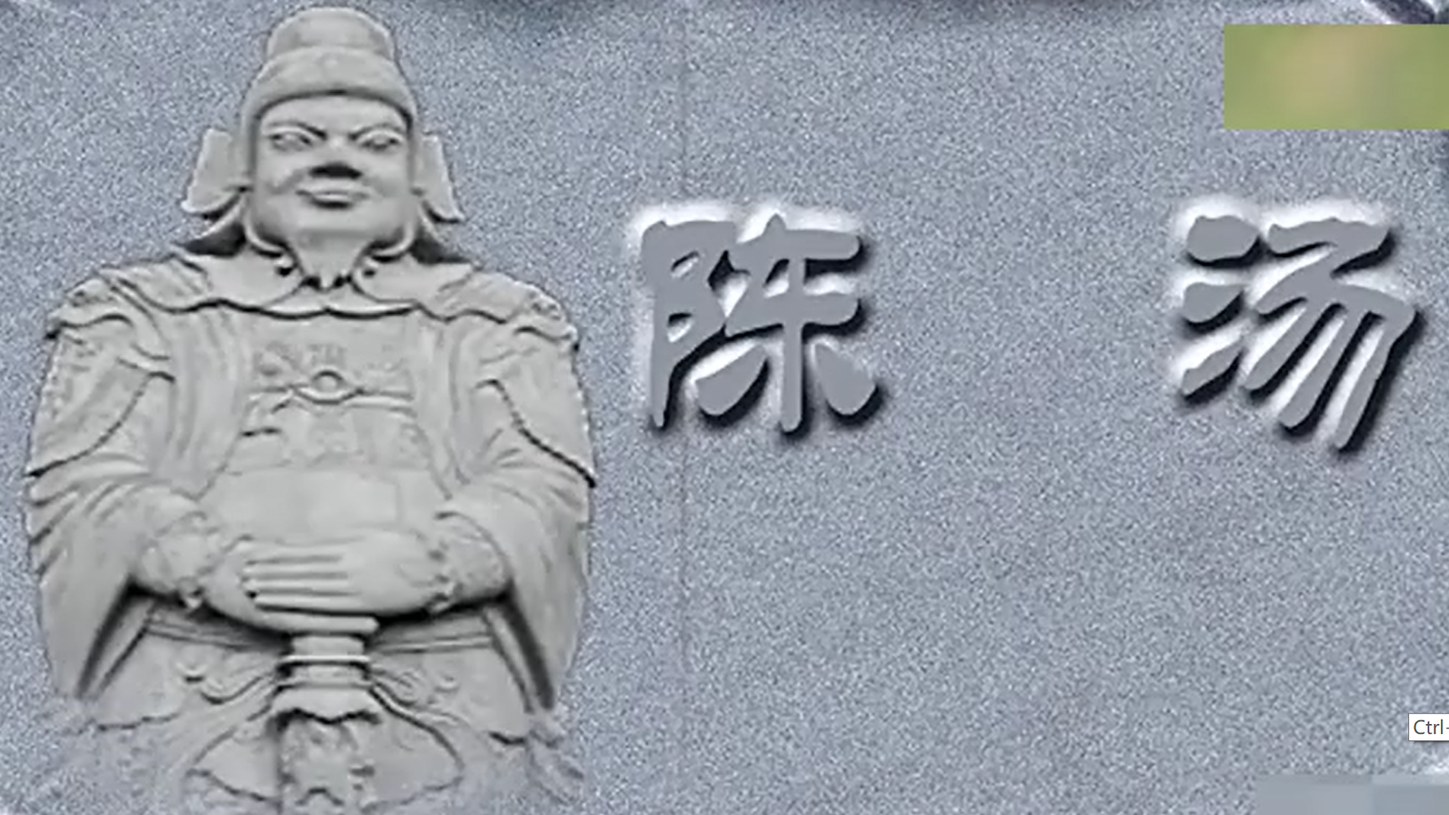 能喊出"明犯强汉者,虽远必诛"的陈汤,却因屡次贪污丢官流放?