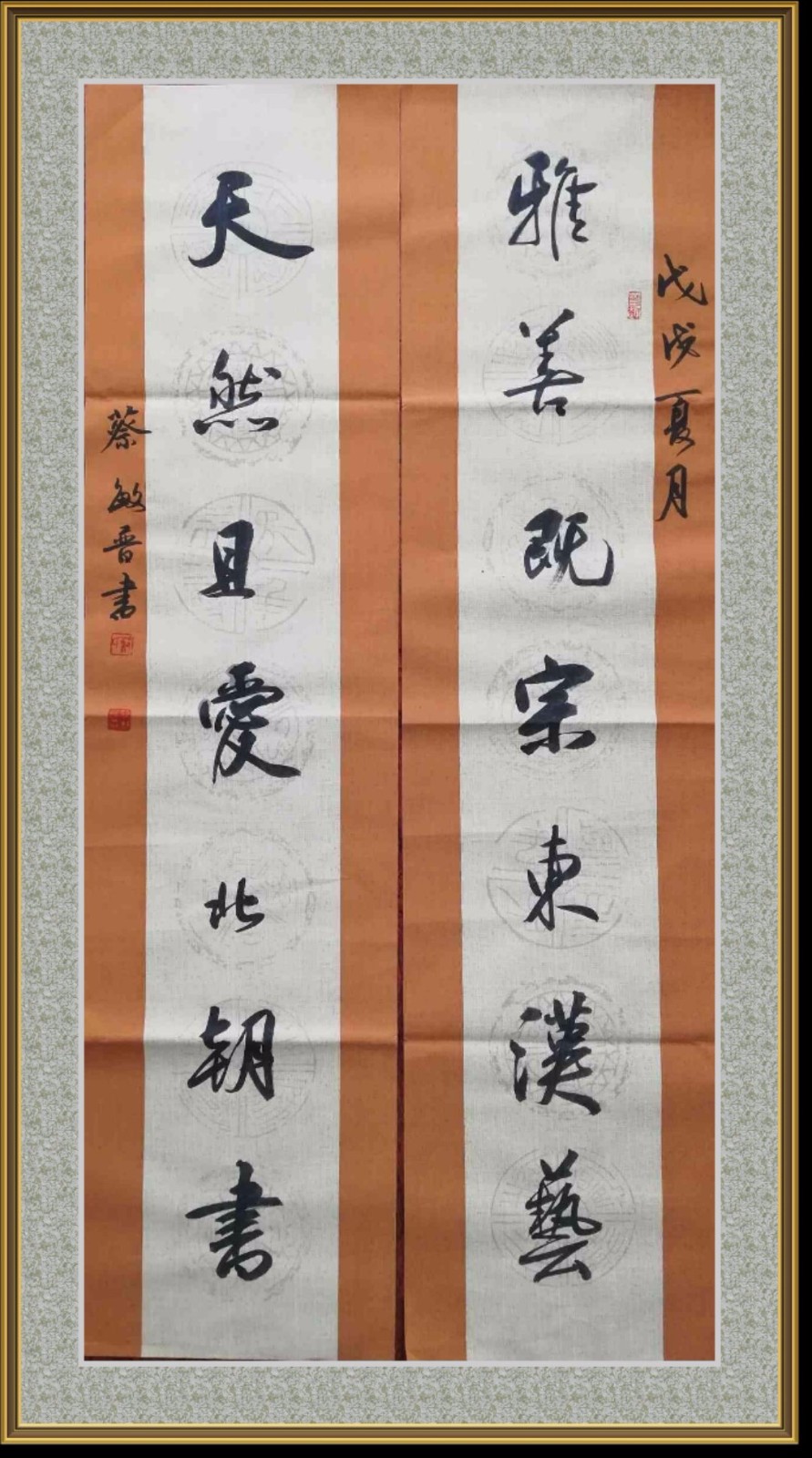 走进艺术家——蔡敏普老师|书法|青岛市|老师_新浪新闻