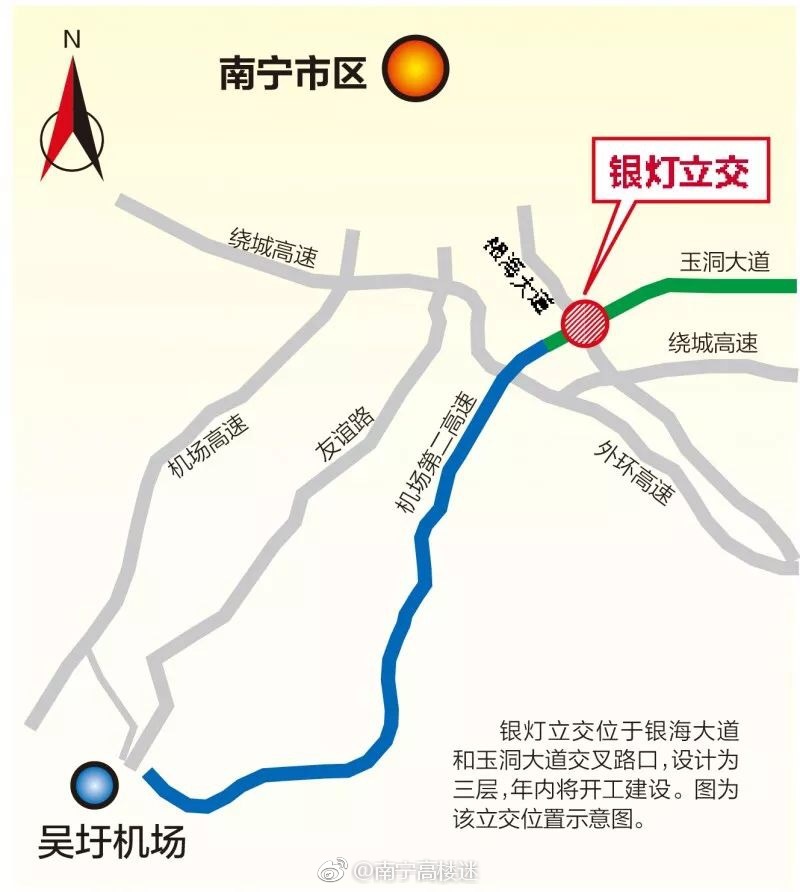 吴圩至隆安高速延长线图片