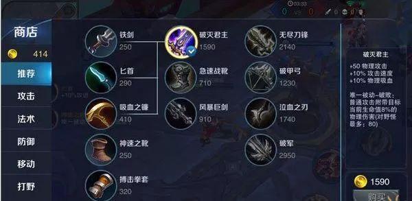 听说这3件装备比破军还厉害,最后一件相信很多玩家没见过!