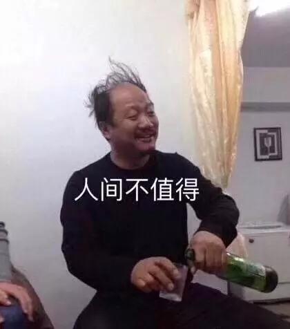 谁能想到这是谢广坤的下巴不是张震坤坤表情包收藏来一波