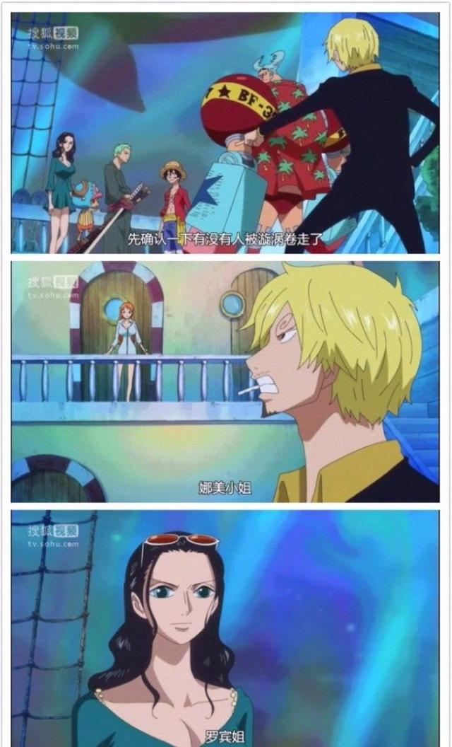 扎心了海贼王里每当危险发生山治的眼里就只有娜美和罗宾