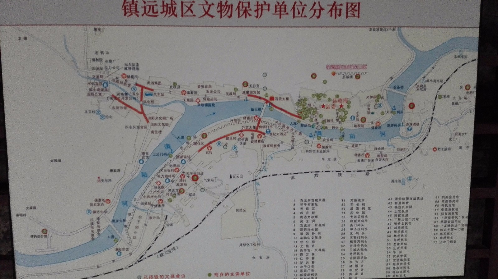 顺着舞阳河边走一走看看这里的风景秀丽