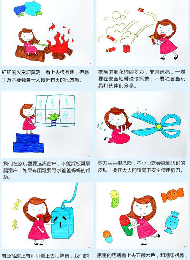 布好玩绘本幼儿园亲子手工美劳作业diy卡纸涂色绘本故事书合辑