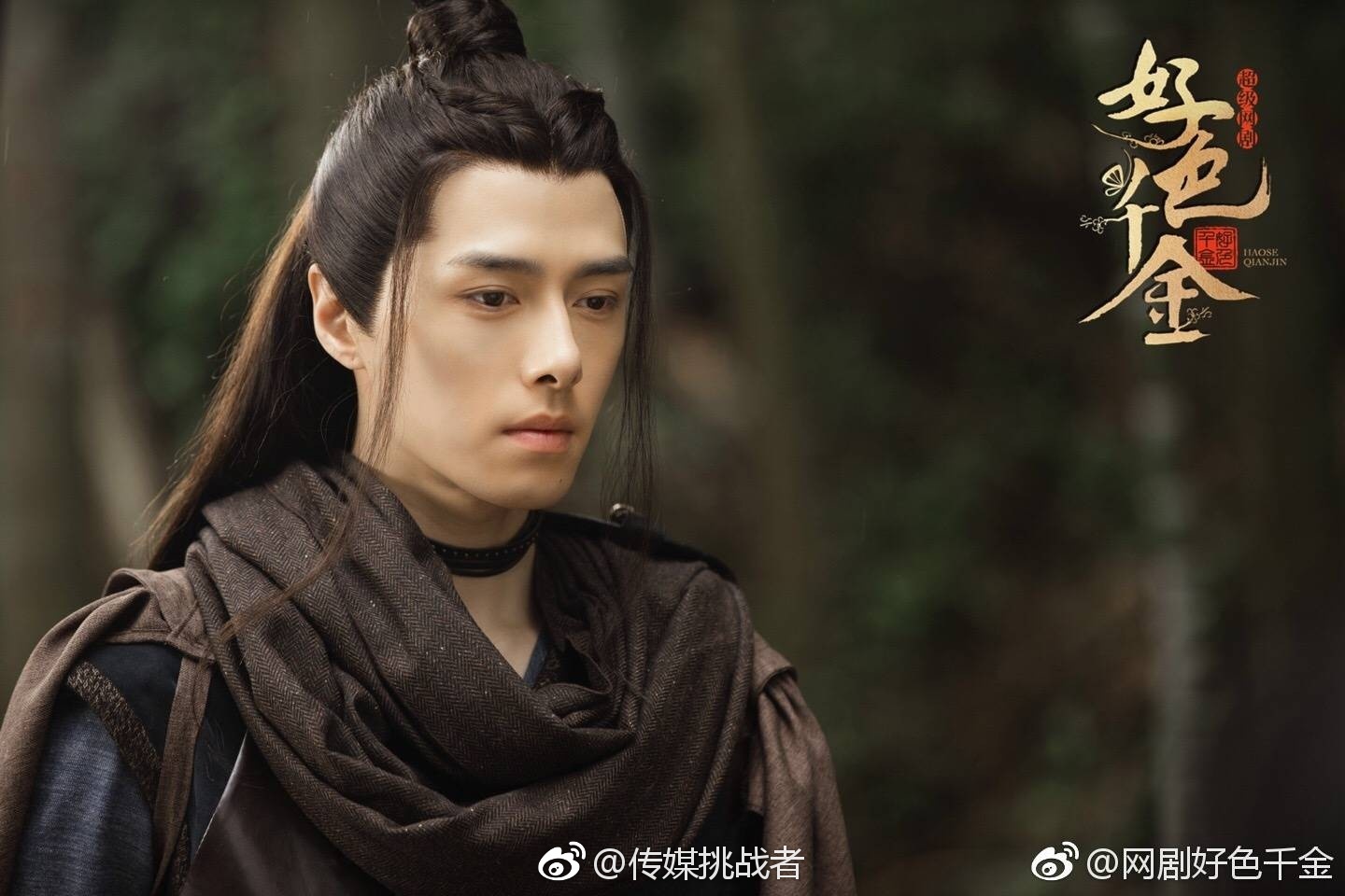 郑湫泓演的古装剧_郑湫泓主演电视剧_郑湫泓电视剧剧照