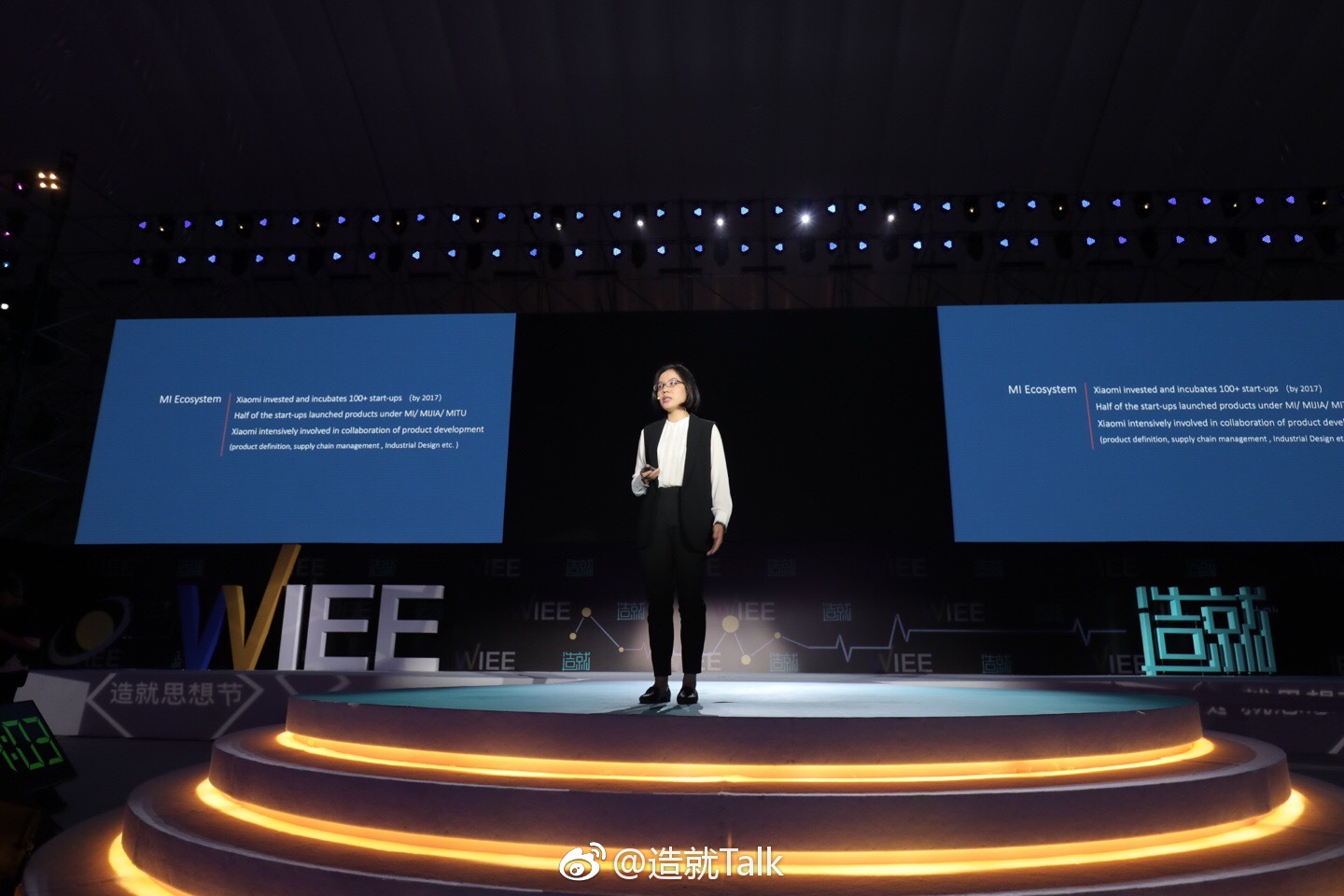 小米科技小米生态链工业设计高级总监李宁宁