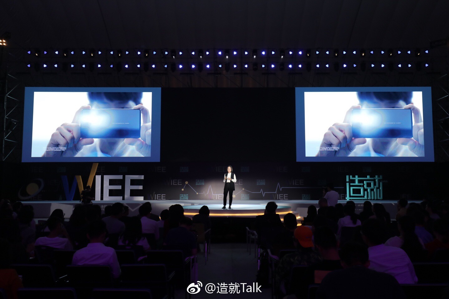 小米科技小米生态链工业设计高级总监李宁宁