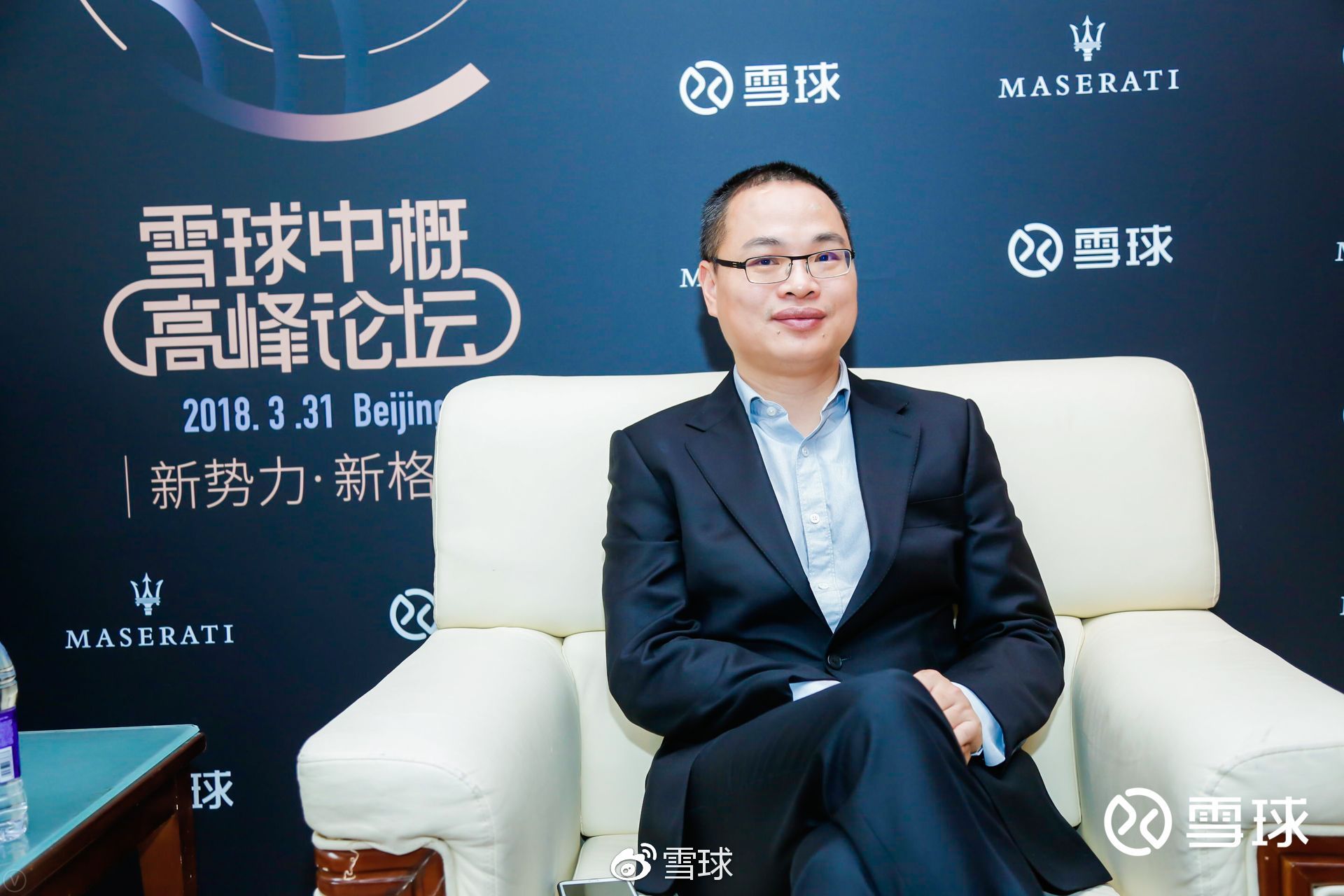 界面新闻专访雪球方三文