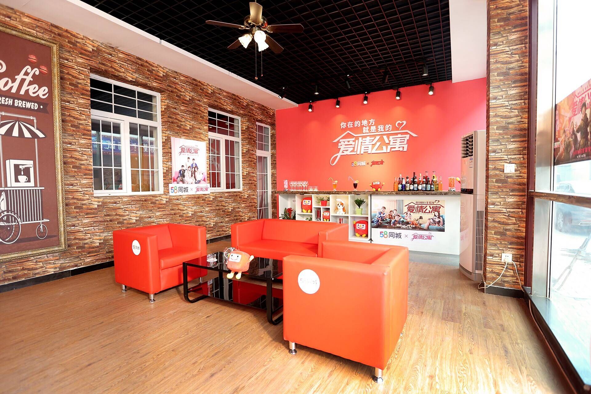 《爱情公寓》只存在于剧集和回忆之中?今夏