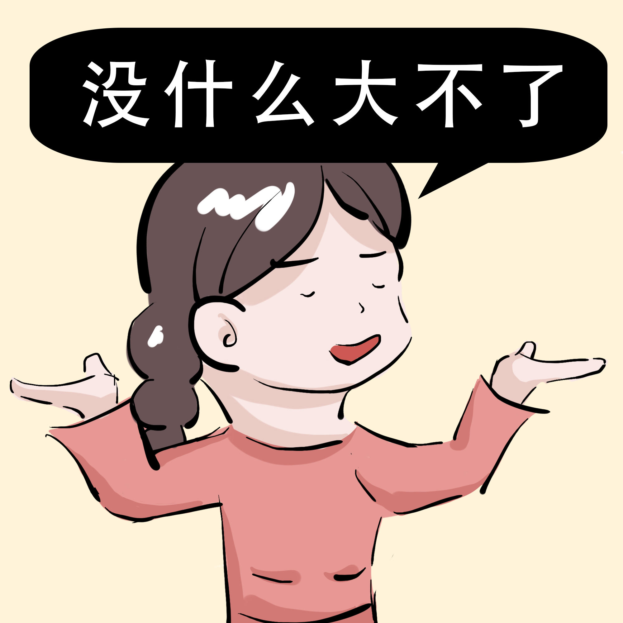 你以后可能连自己都养不活,那你哪儿来的勇气生二胎?