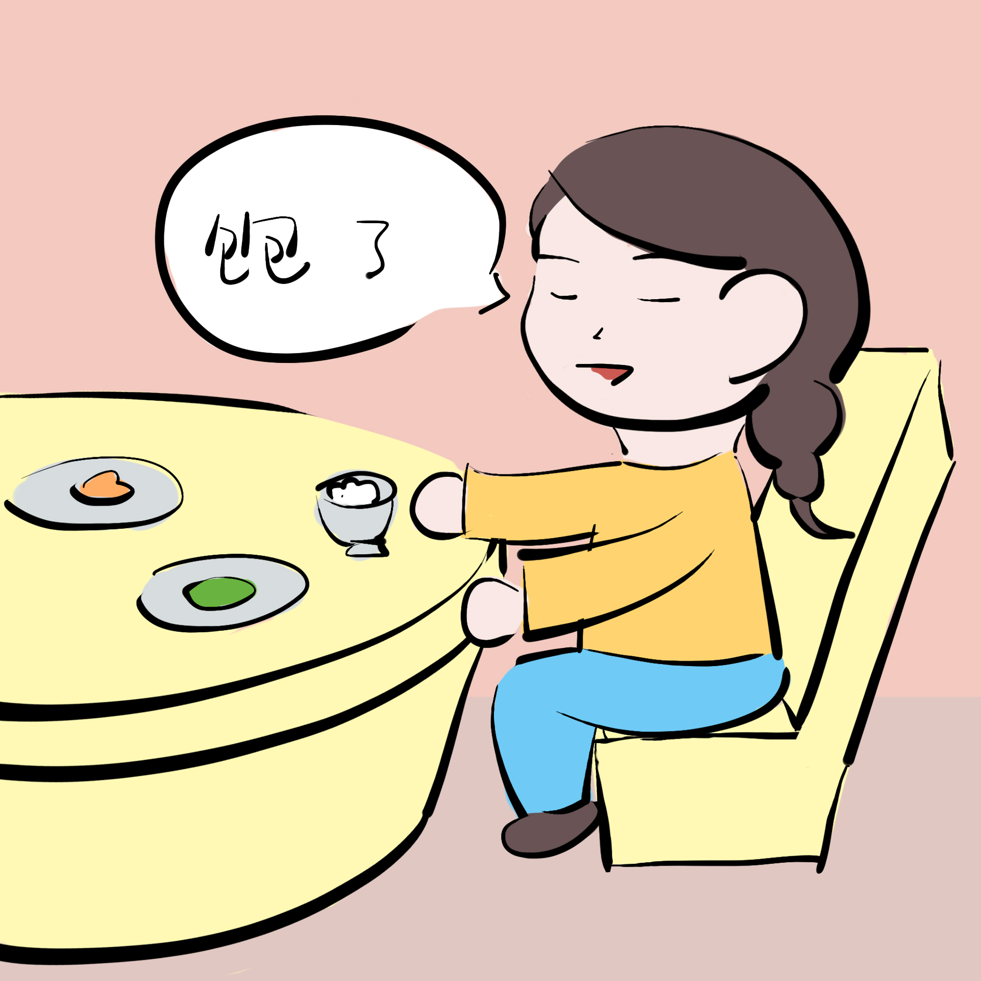 在孕期自己饿肚子了,肚子里的宝宝也会有饥饿感吗?