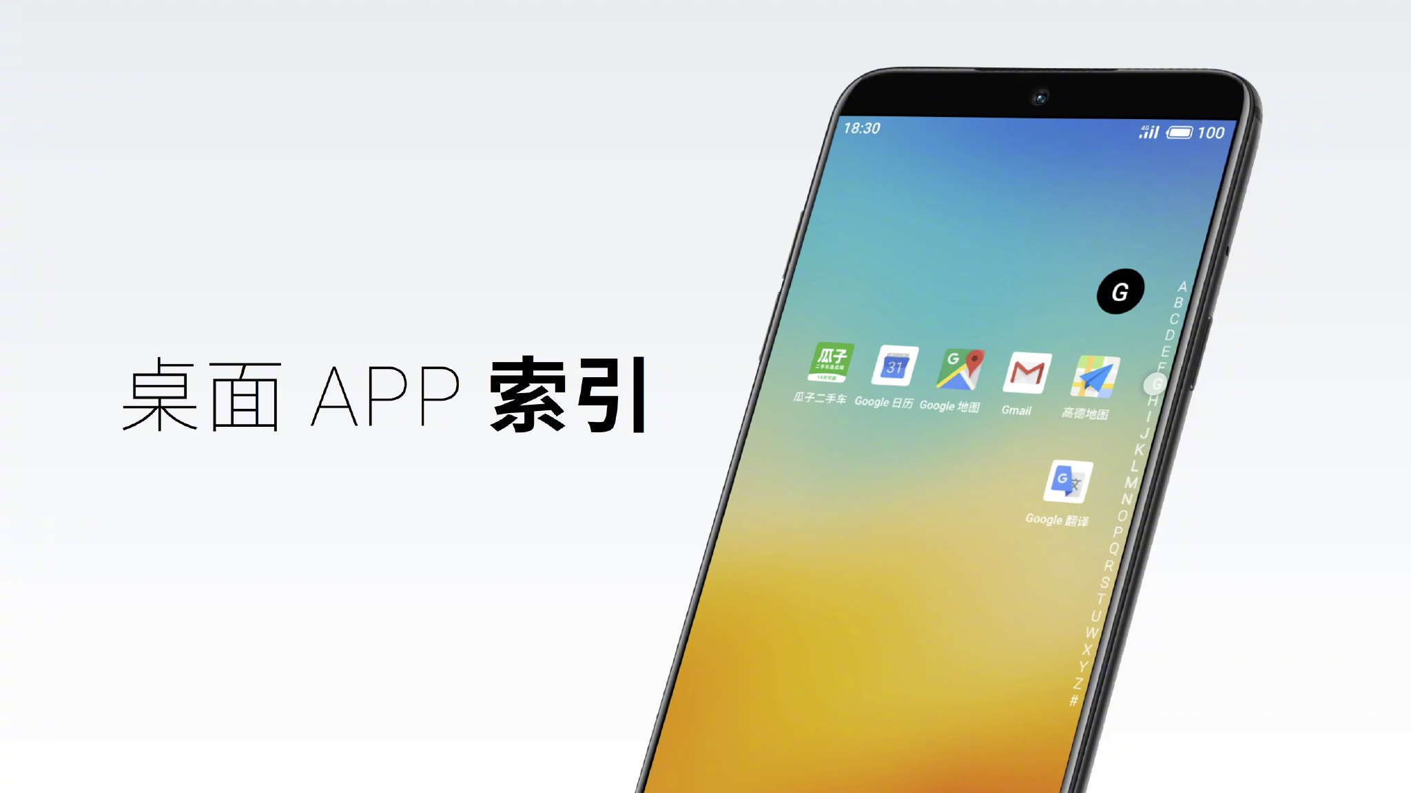 教科书式flyme7发布再一次更新友商素材库