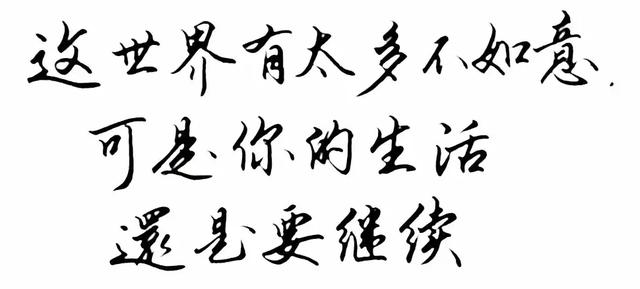 《武林外传》中的9句经典台词,12年过去你还记得几句?