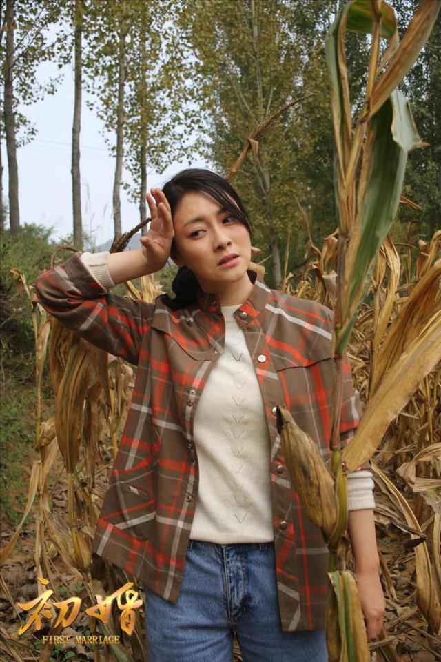 初婚实力女新星颜值与演技齐飞