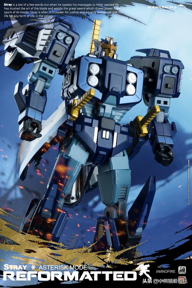 变形金刚mmc系列限定版蓝色漂移