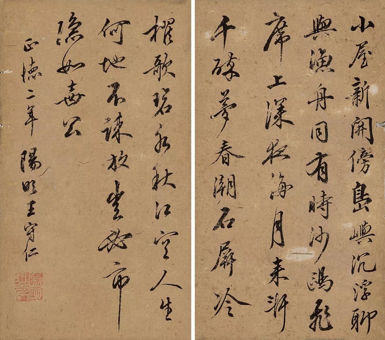 王阳明:回归简单