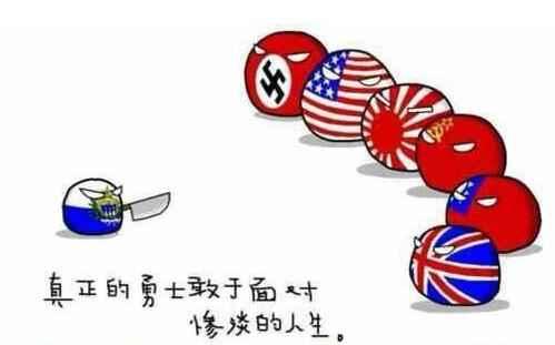 二战中同时和轴心国和同盟国开战的国家结局让人意想不到