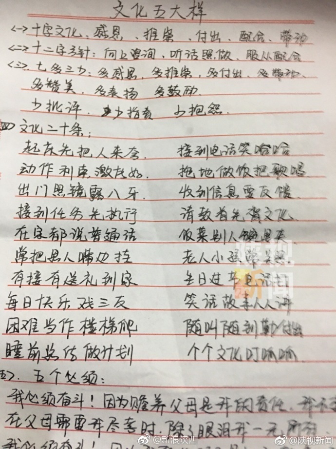 权健百亿帝国真相 如何识别保健品骗局