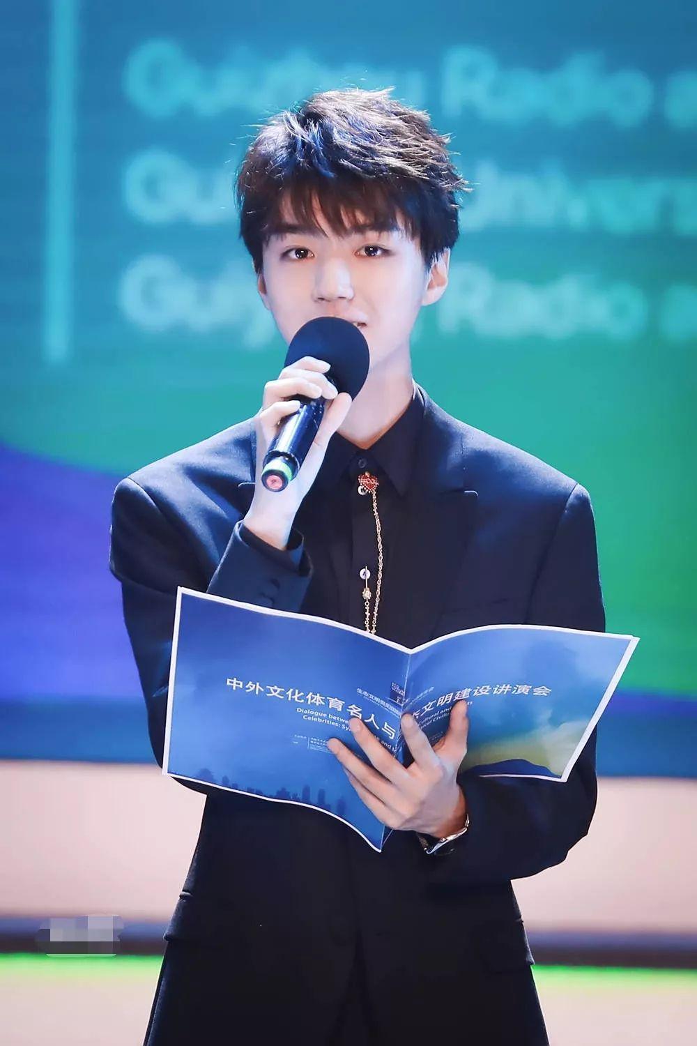 王俊凯也是手机控:论坛间隙看视频,拿手机的姿势让人学不来