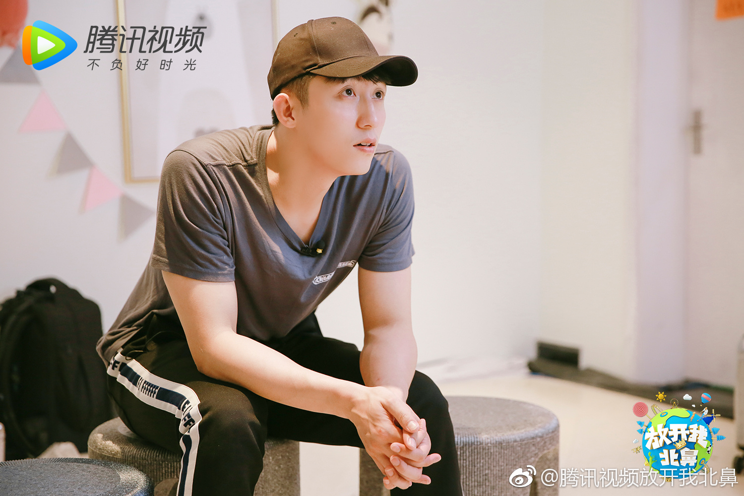 放开我北鼻花絮照合集玩游戏的鲸鱼小哥哥也太可爱了吧