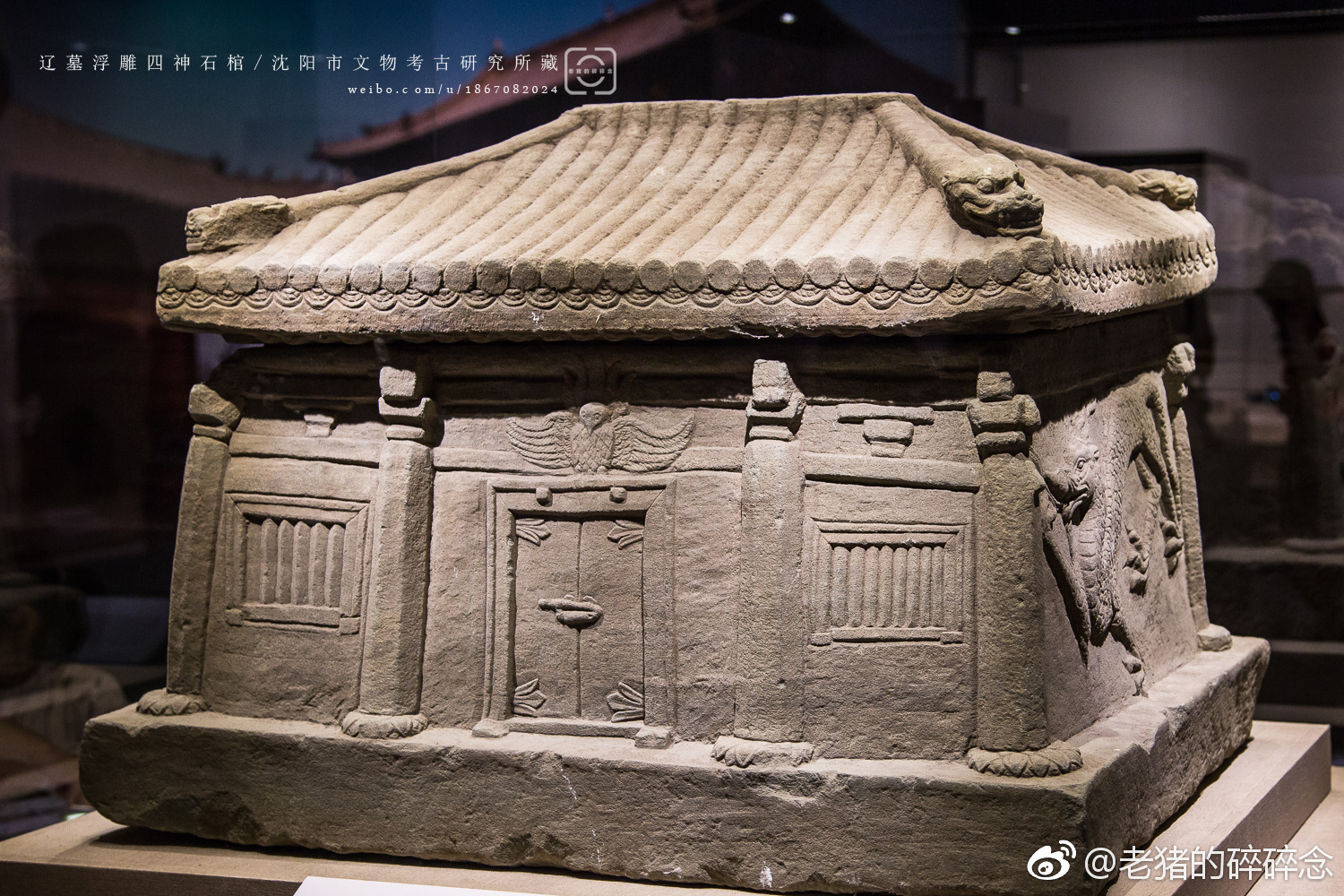 实拍精美辽墓浮雕四神石棺