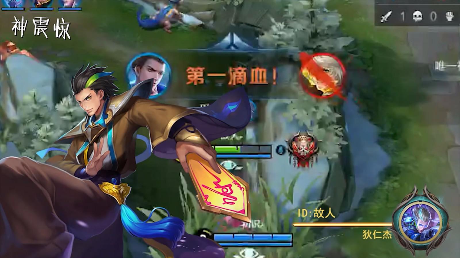 王者荣耀:狄仁杰 明世隐开局住进野区!10分钟后轻松终结比赛!