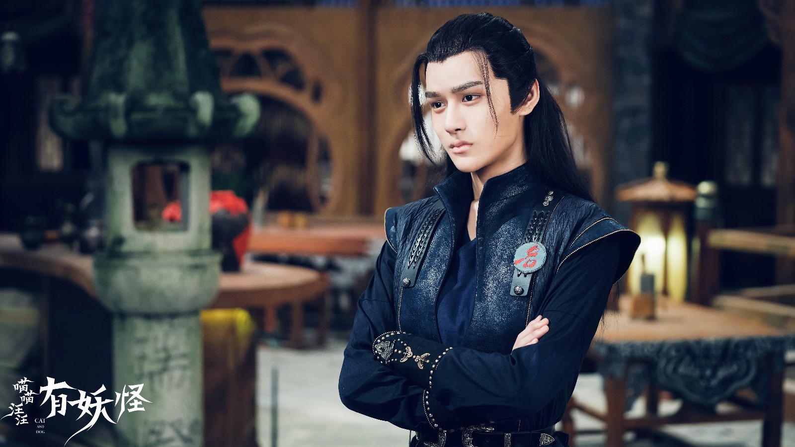 周川珺化身高冷猫系少年 《喵喵汪汪有妖怪》顺利杀青