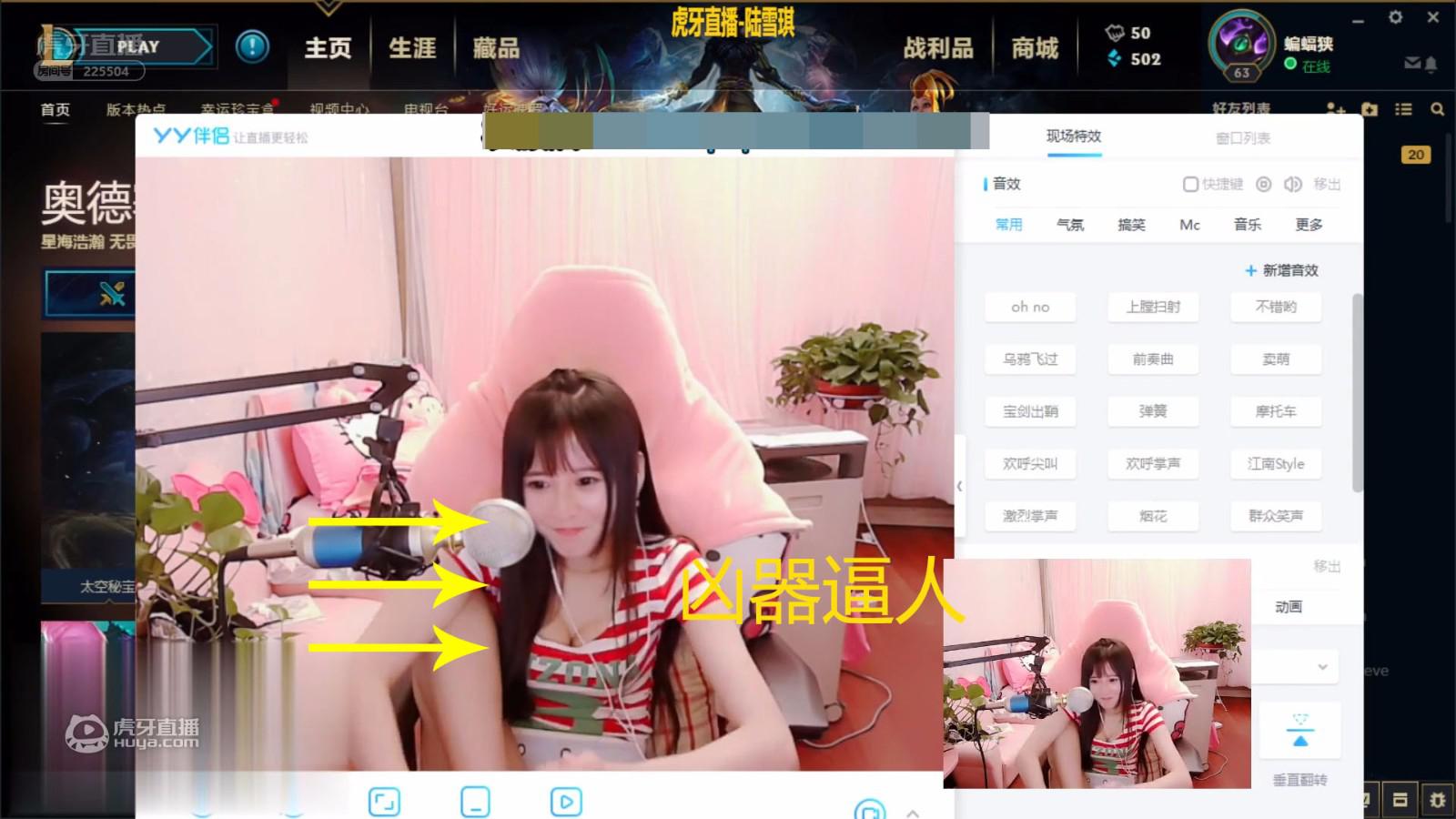 lol:谁还敢质疑陆雪琪的"凶"?一次偶然惩罚让观众都血脉喷张