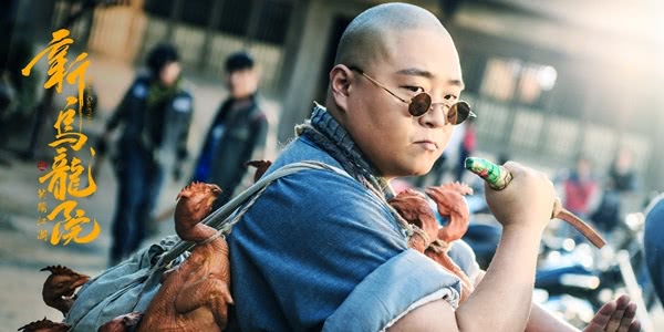 导演曝《新乌龙院》台湾上映遭拒,旧版在大陆和台湾没要到版权费