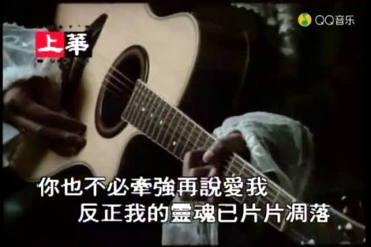 乐友齐秦《夜夜夜夜》齐秦用自己清澈的嗓音将