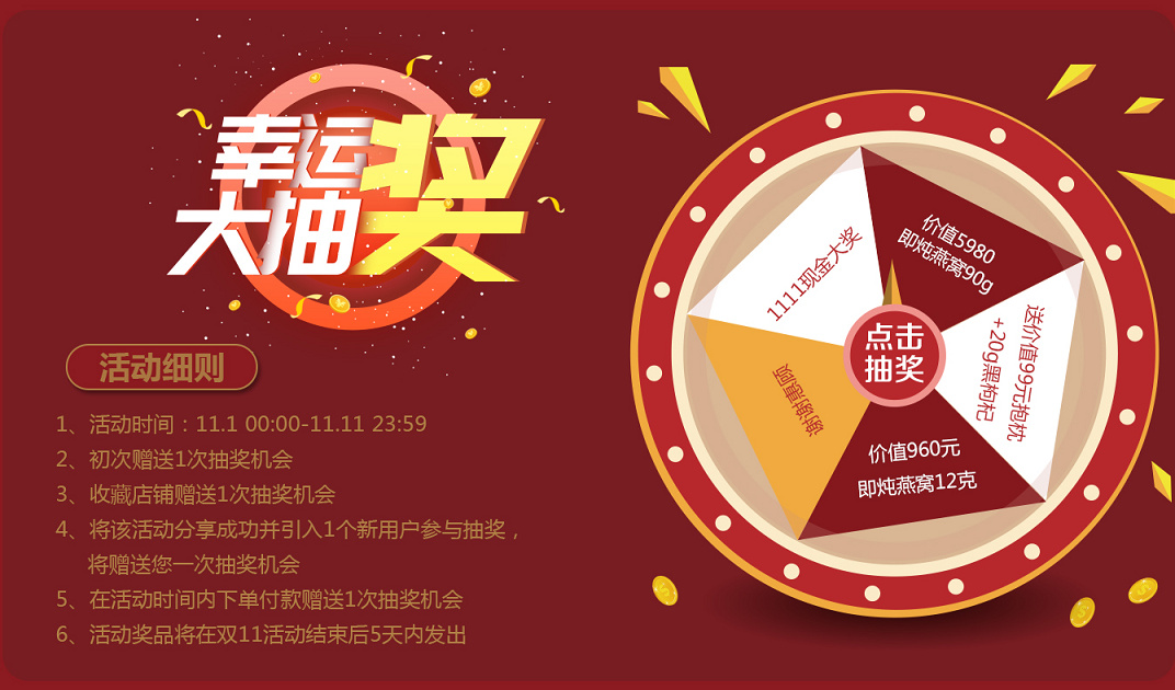 白菜价吃燕窝咯