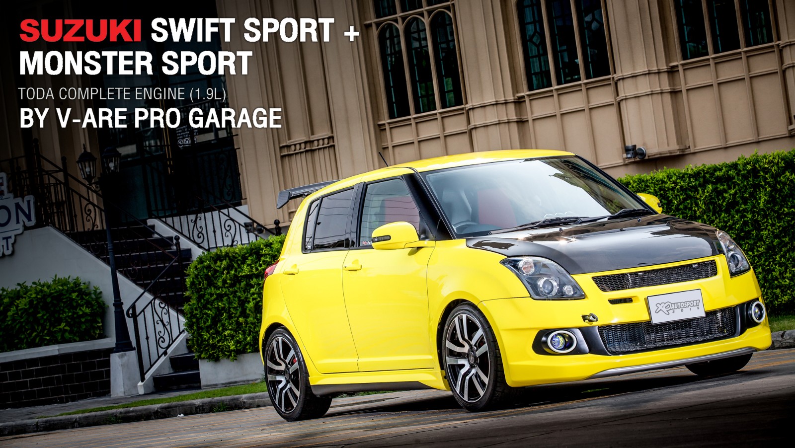 铃木雨燕swift改装案例