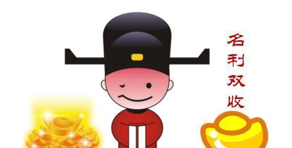 这几处有痣的男人命格不凡日后定能名利双收