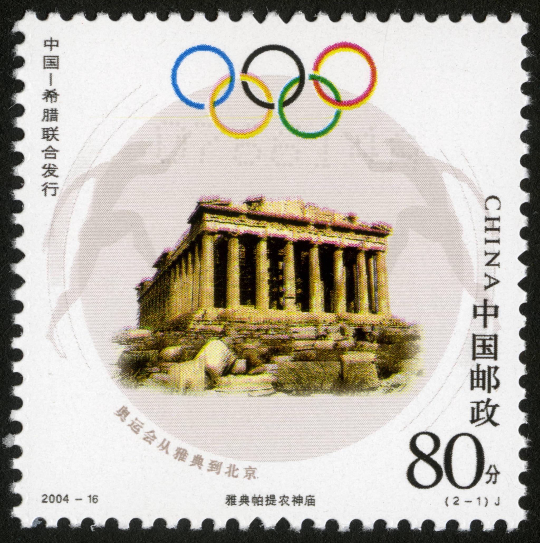 一组奥运邮票,见证了五环与中国|奥运会|邮票|五环_新浪新闻