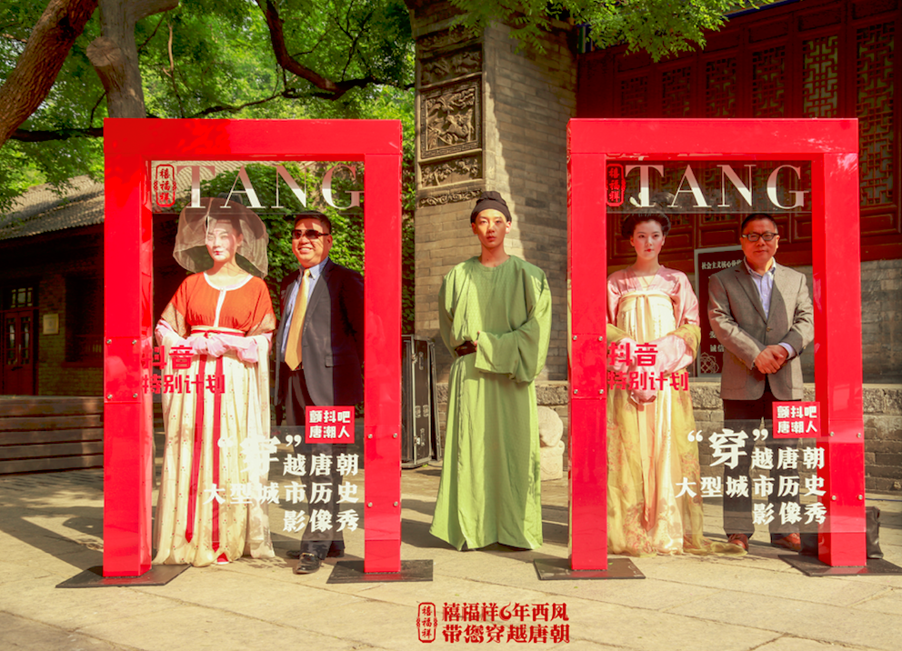 唐风永流传盛世禧福祥穿越唐朝城市历史影像秀活动盛大启幕