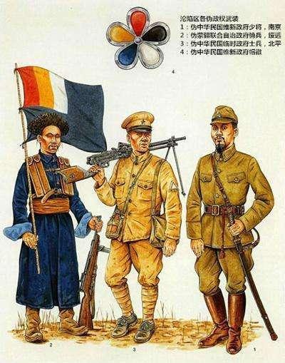 抗战时期老百姓眼中的伪军形象:就一个字,太传神了